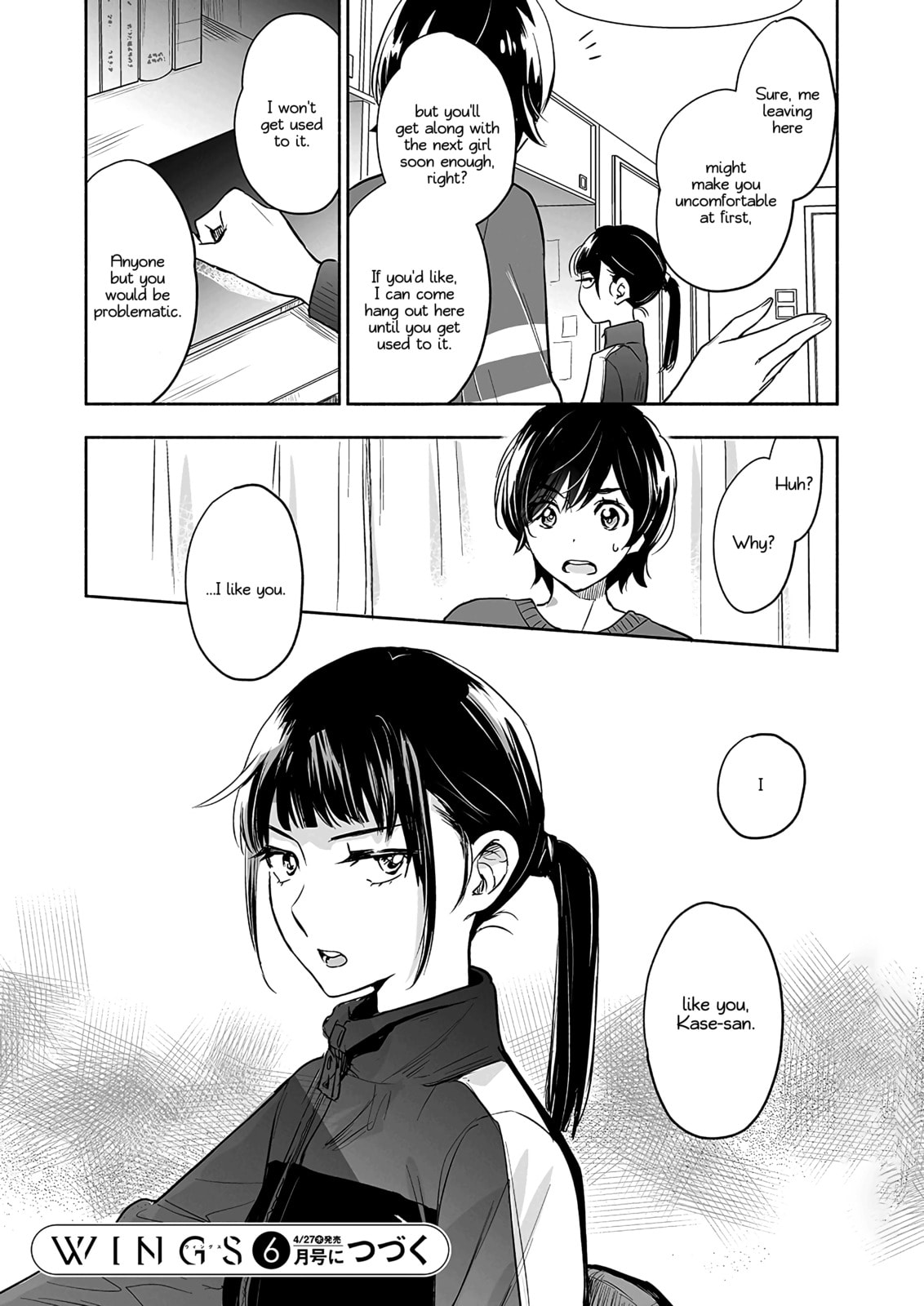 Read Kase-san and... chapter 57 image 18 on Lezhin