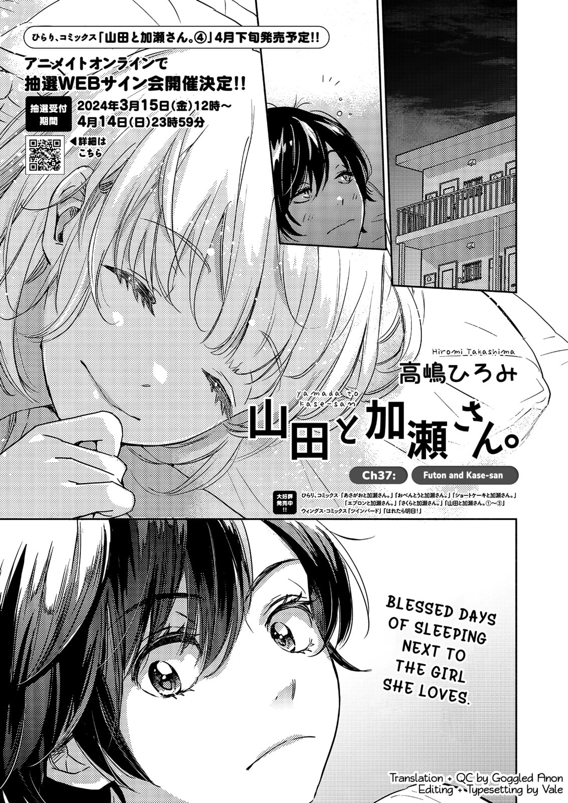 Read Kase-san and... chapter 58 image 1 on Lezhin
