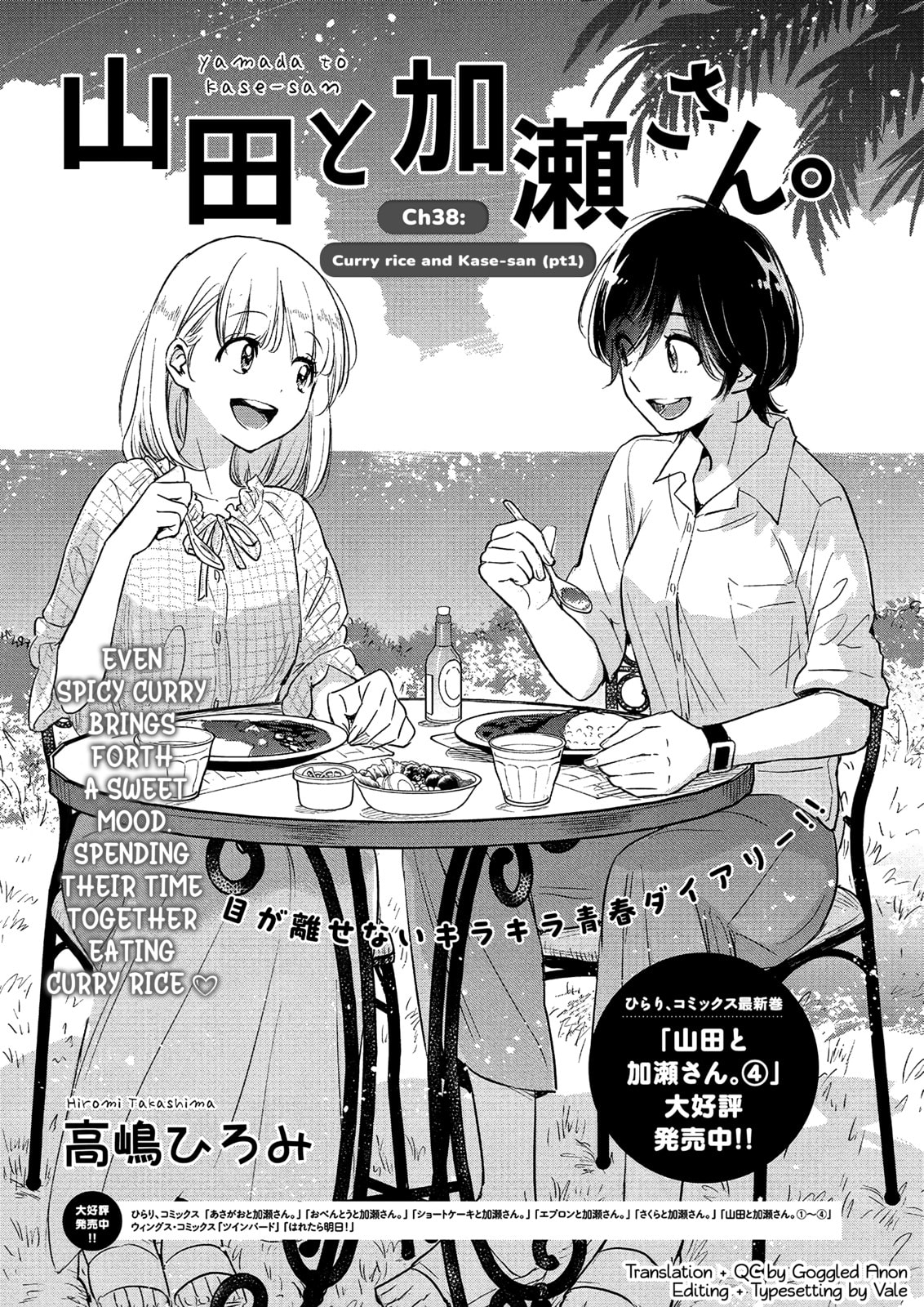 Read Kase-san and... chapter 59 image 1 on Lezhin