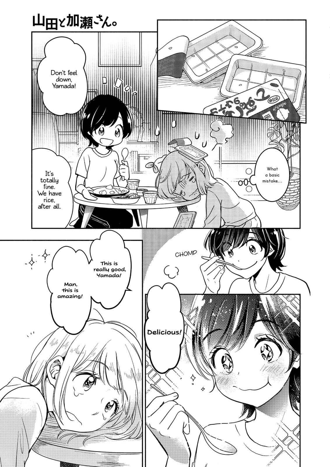 Read Kase-san and... chapter 60 image 7 on Lezhin