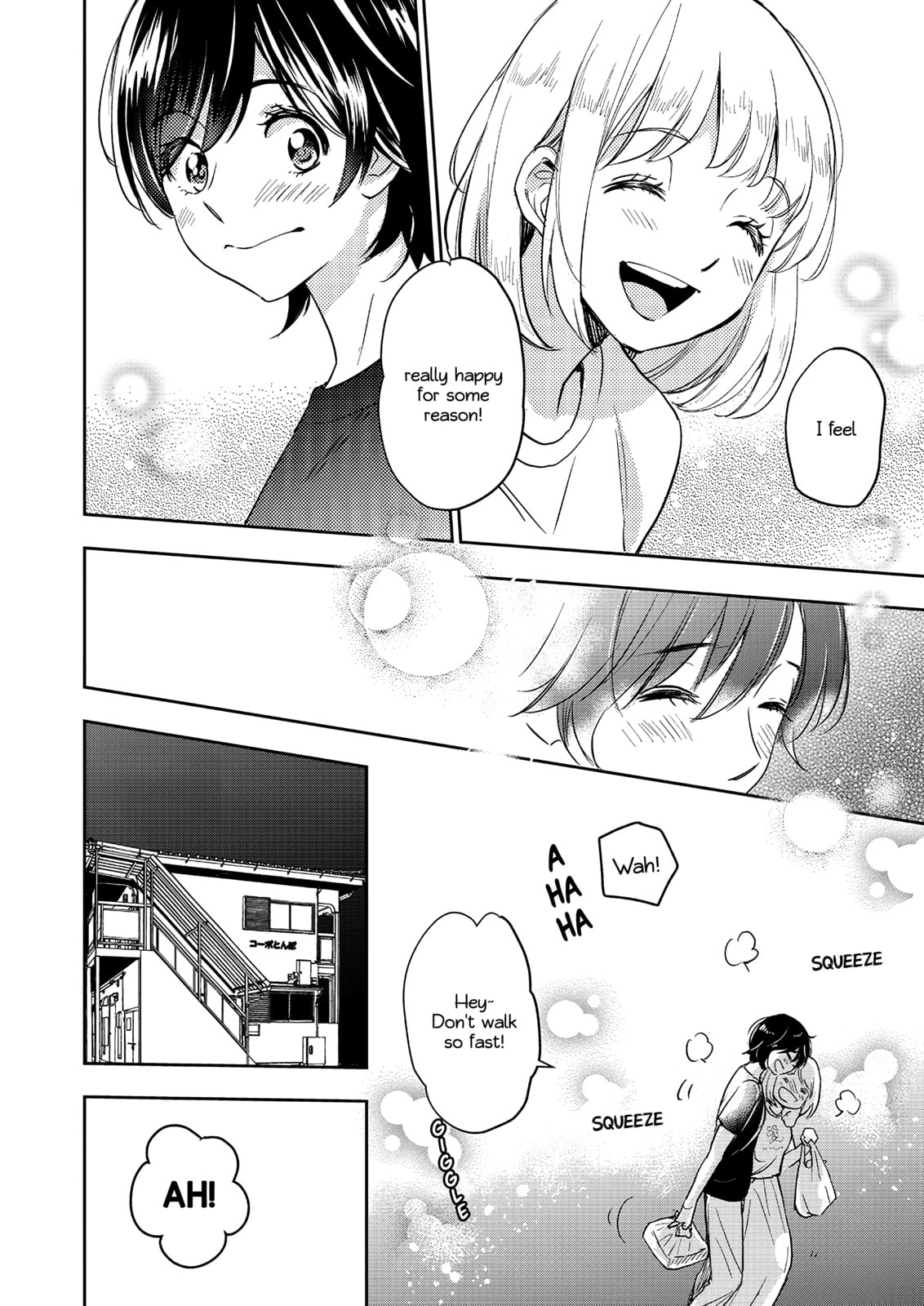 Read Kase-san and... chapter 61 image 16 on Lezhin