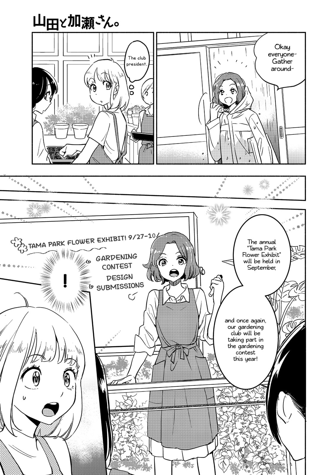 Read Kase-san and... chapter 62 image 15 on Lezhin