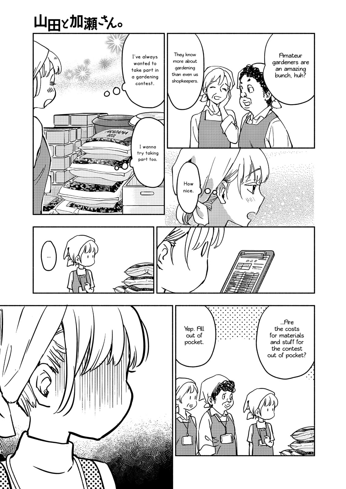 Read Kase-san and... chapter 62 image 9 on Lezhin