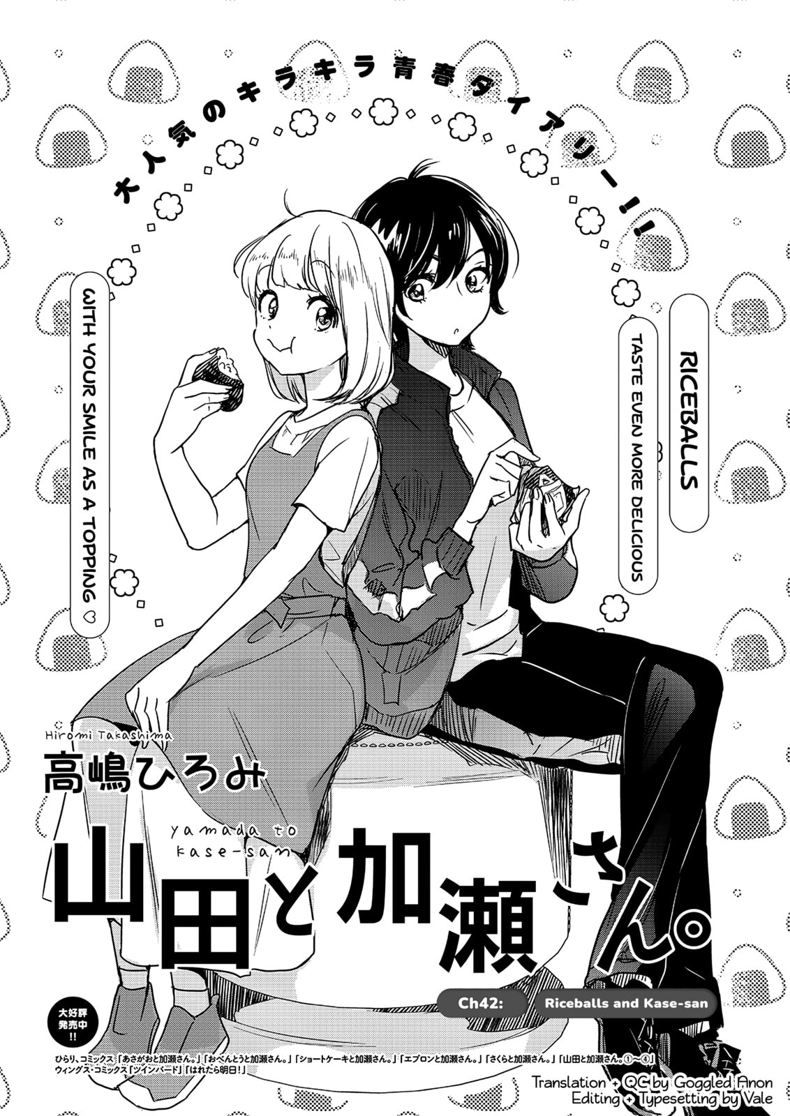 Read Kase-san and... chapter 63 image 1 on Lezhin