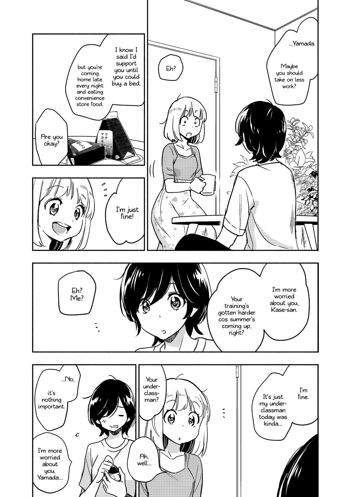 Read Kase-san and... chapter 63 image 10 on Lezhin