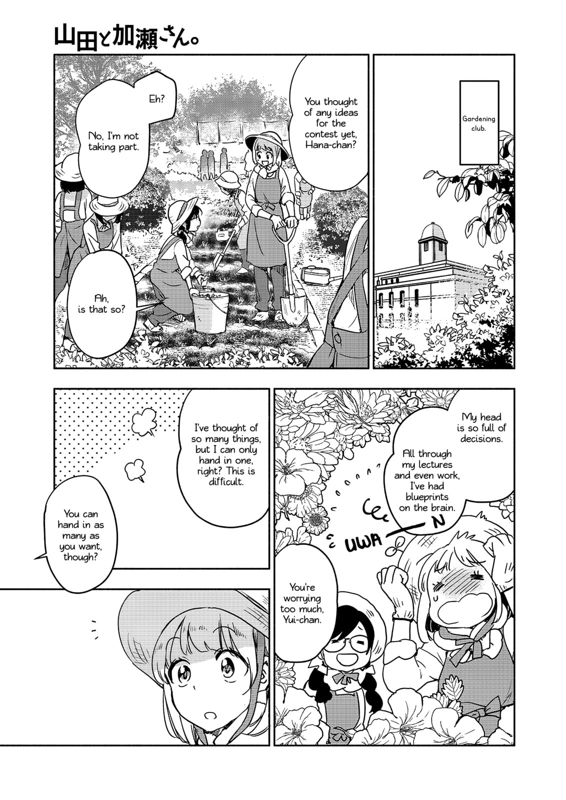 Read Kase-san and... chapter 63 image 5 on Lezhin