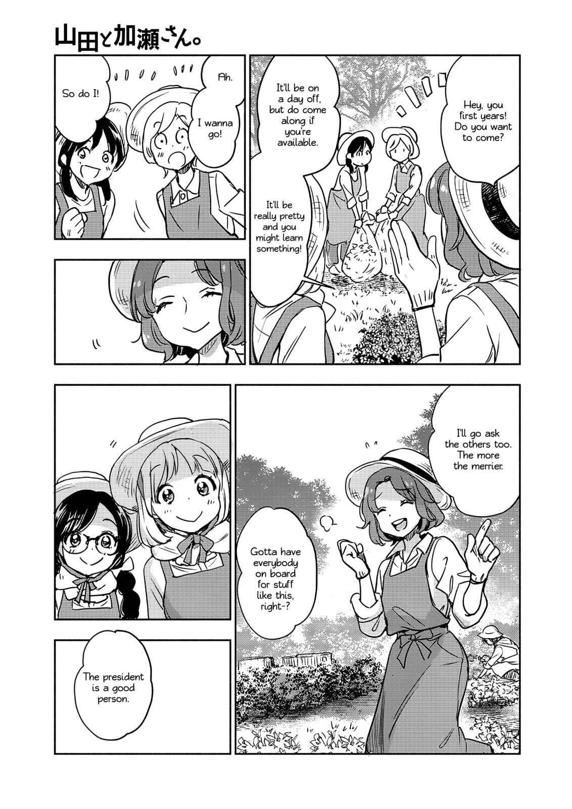Read Kase-san and... chapter 63 image 7 on Lezhin