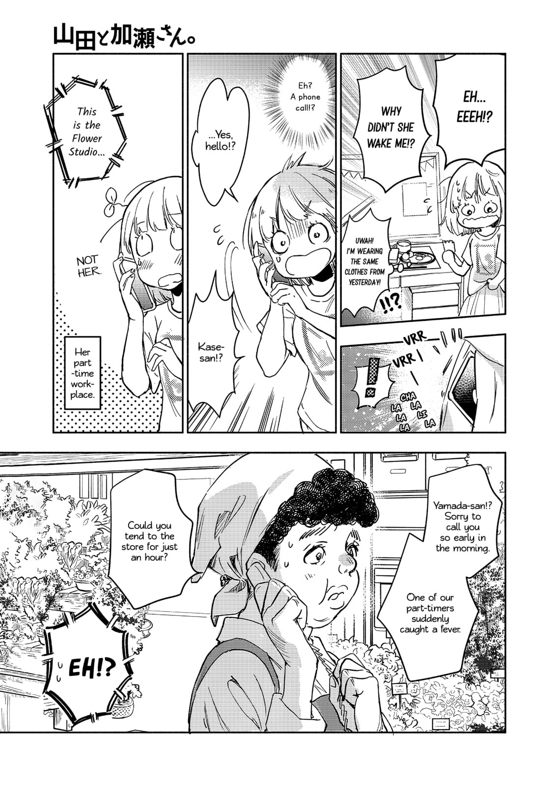 Read Kase-san and... chapter 64 image 21 on Lezhin