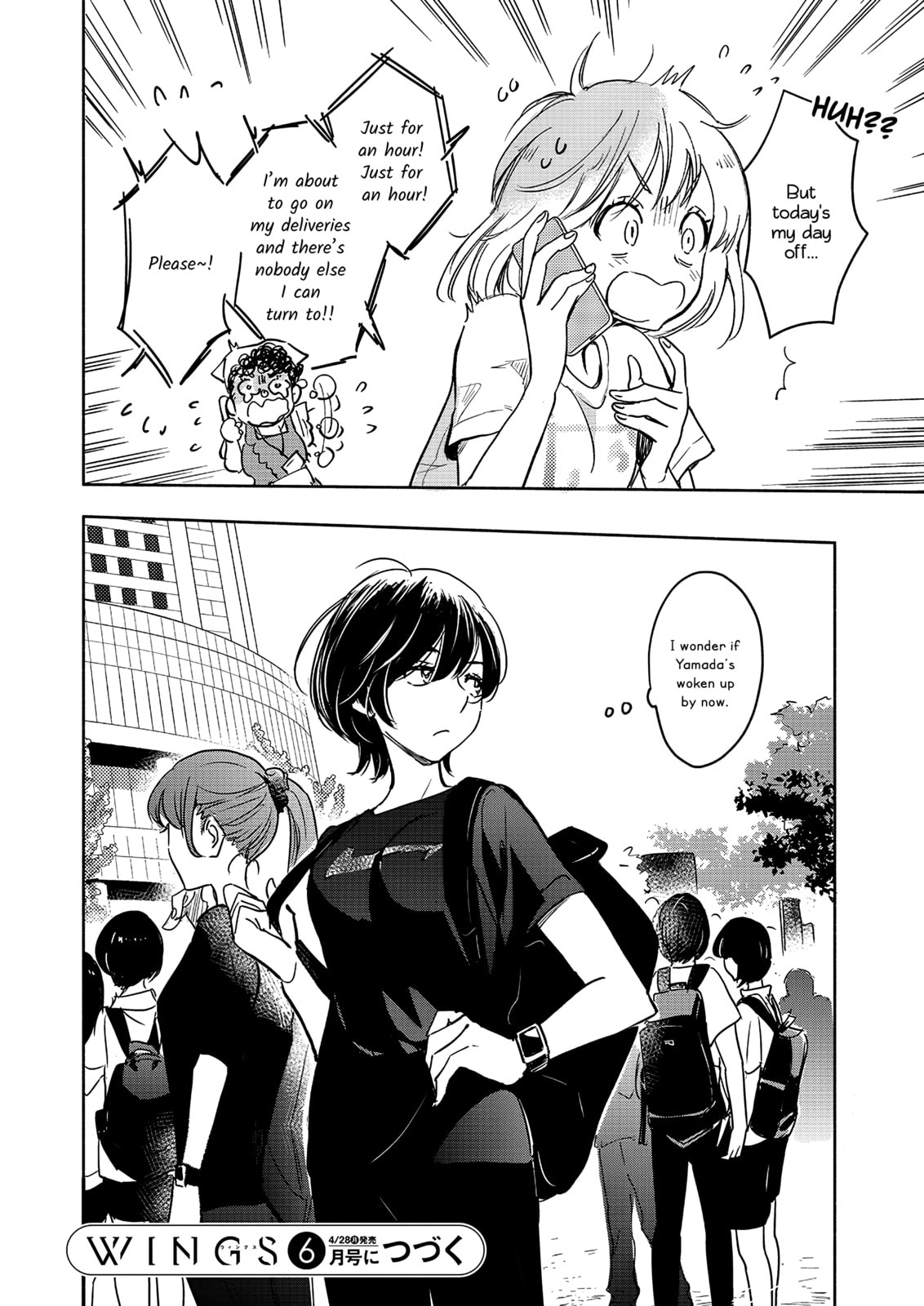 Read Kase-san and... chapter 64 image 22 on Lezhin