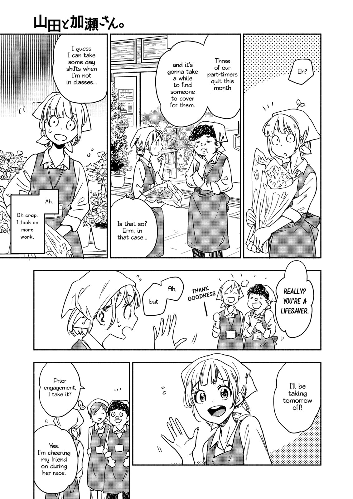 Read Kase-san and... chapter 64 image 7 on Lezhin