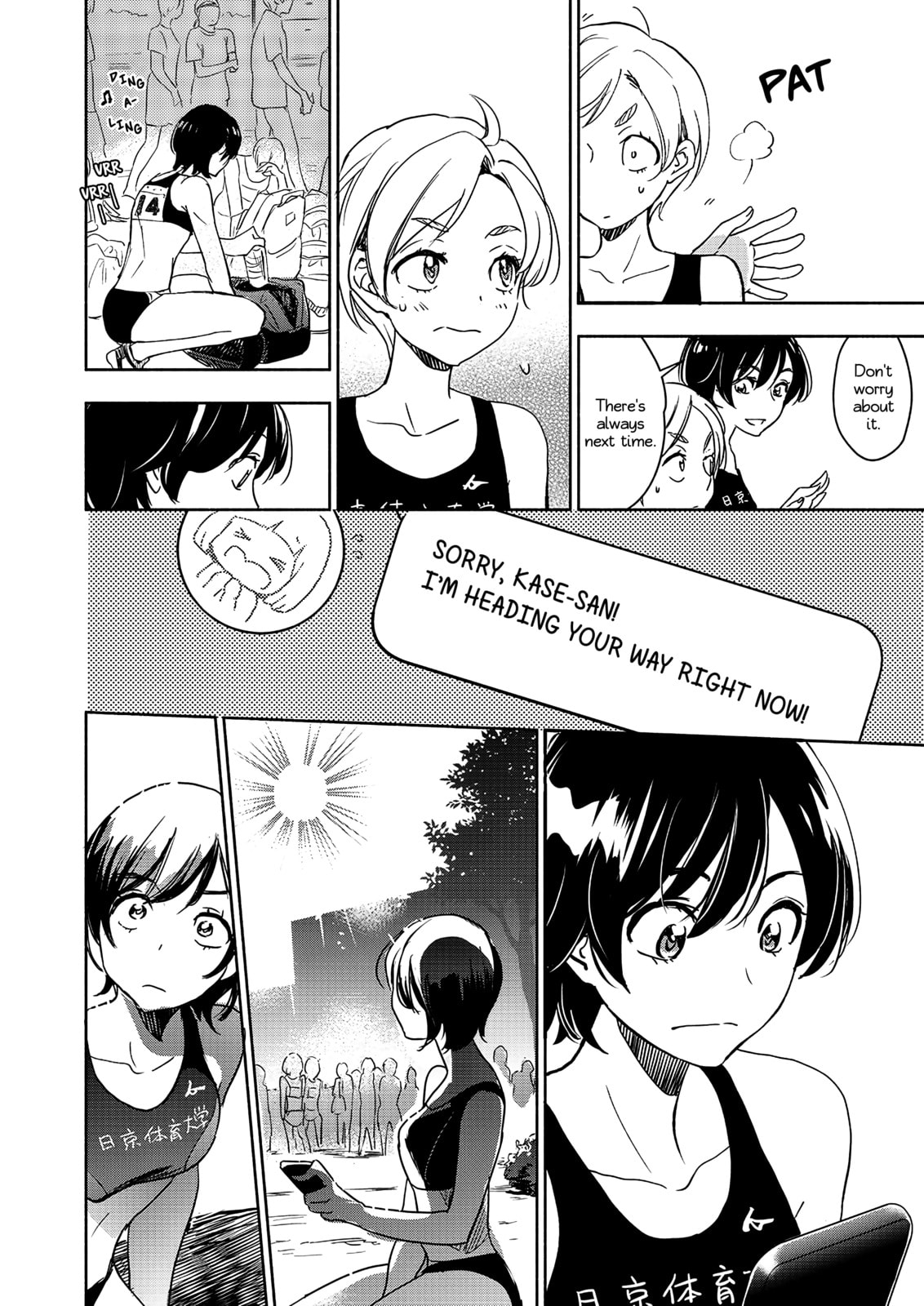 Read Kase-san and... chapter 65 image 10 on Lezhin