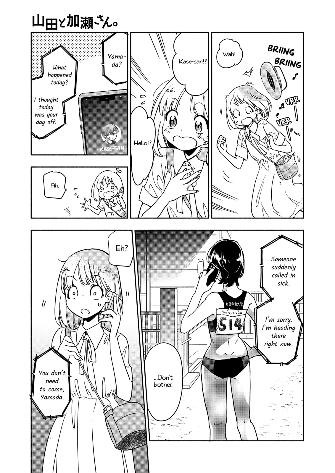 Read Kase-san and... chapter 65 image 11 on Lezhin