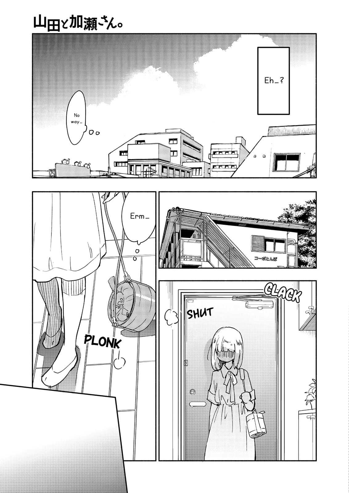 Read Kase-san and... chapter 65 image 15 on Lezhin
