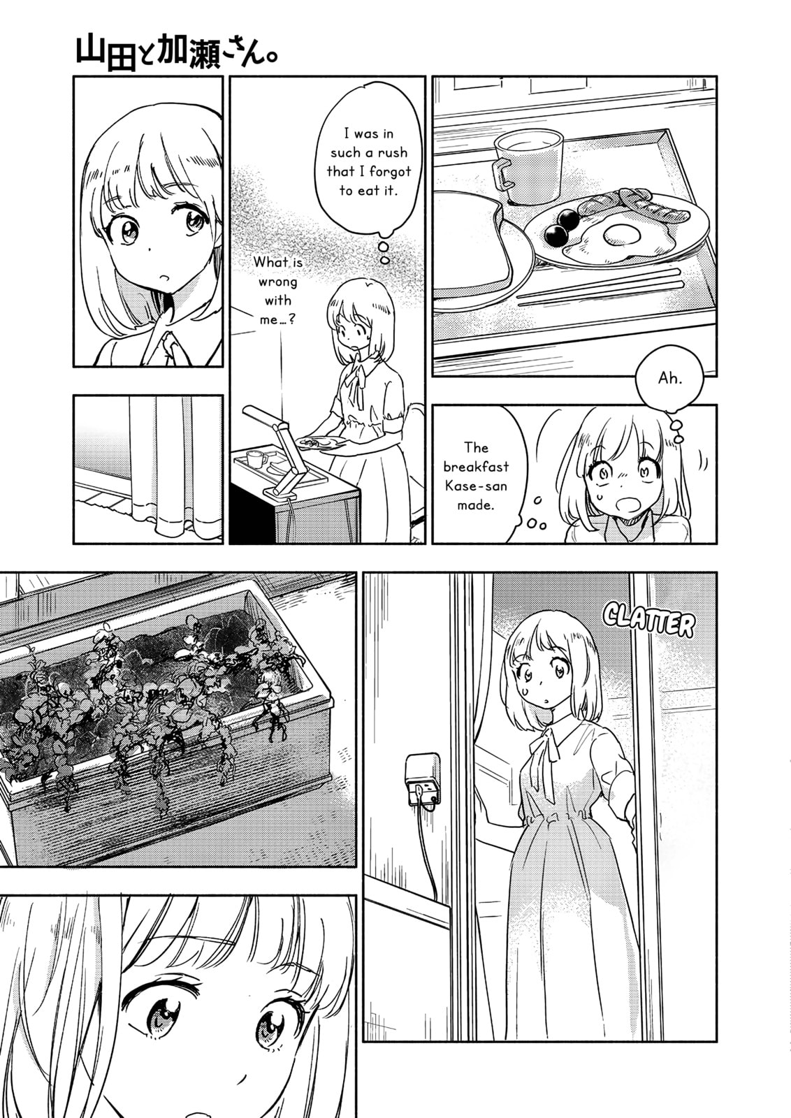 Read Kase-san and... chapter 65 image 17 on Lezhin