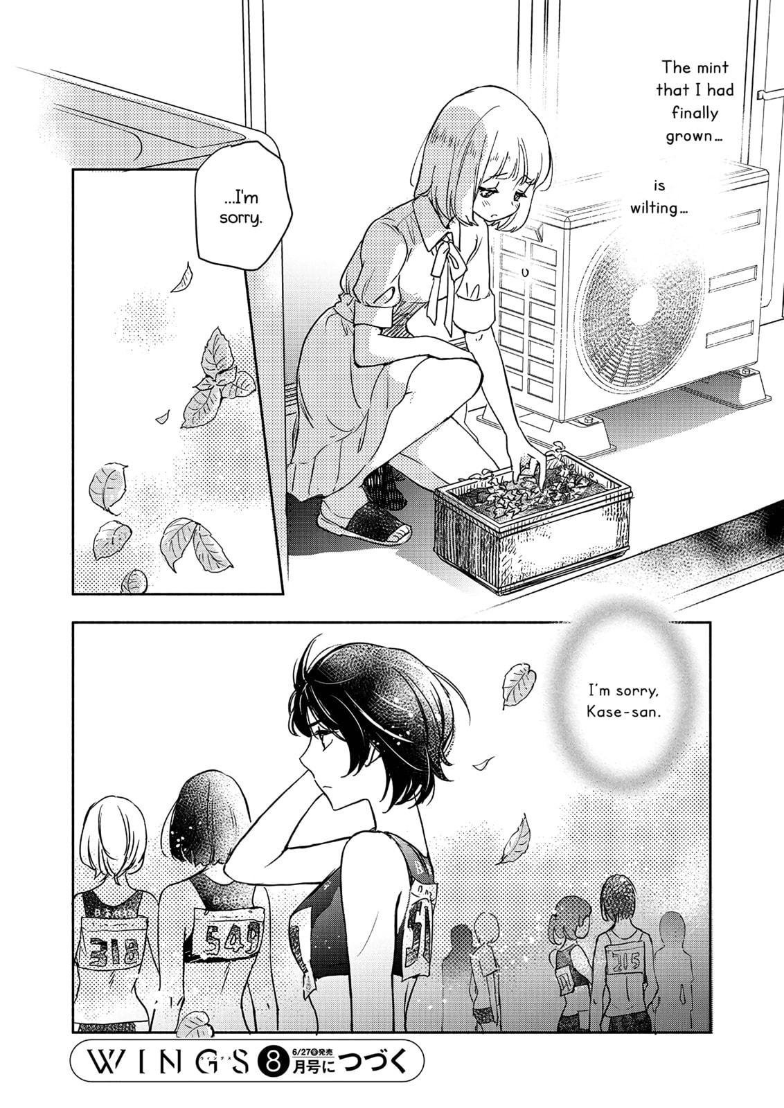 Read Kase-san and... chapter 65 image 18 on Lezhin