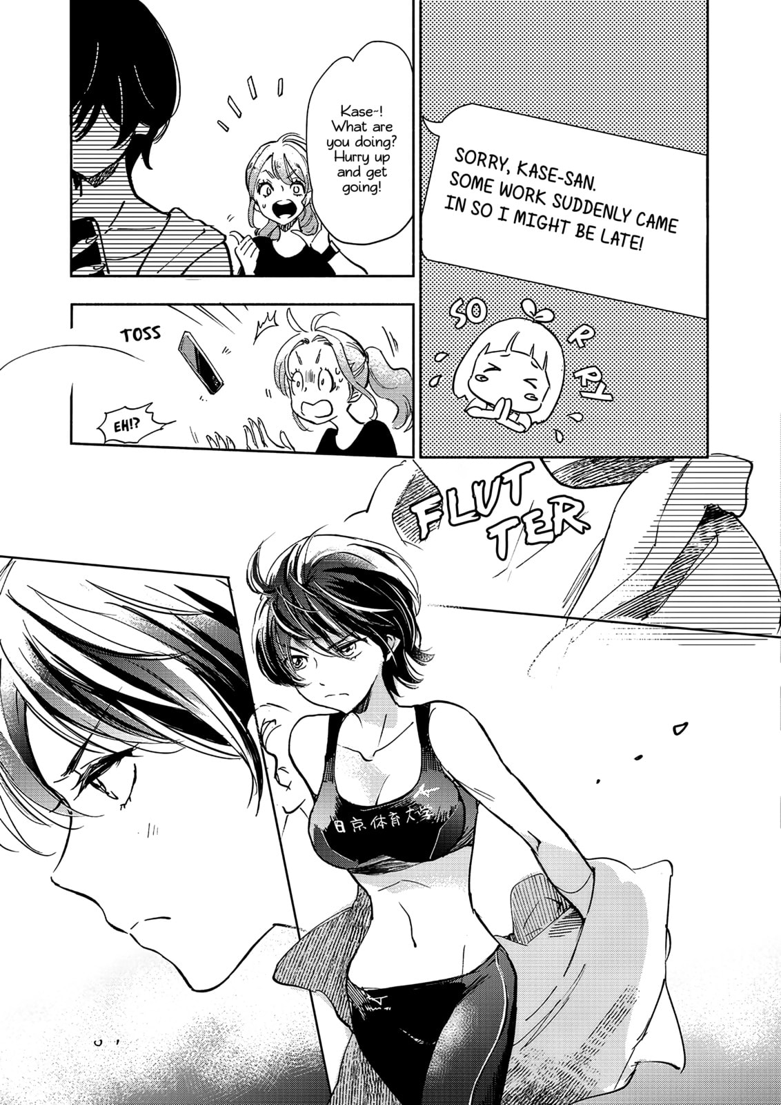 Read Kase-san and... chapter 65 image 5 on Lezhin