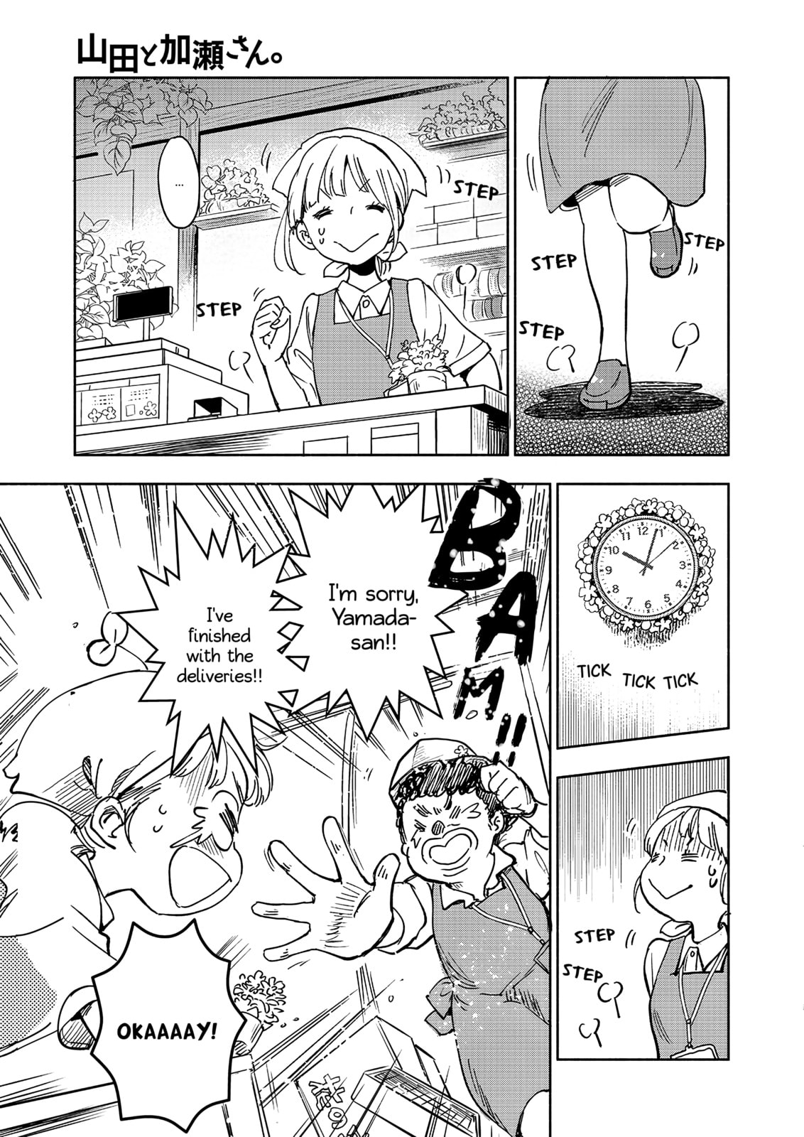 Read Kase-san and... chapter 65 image 7 on Lezhin