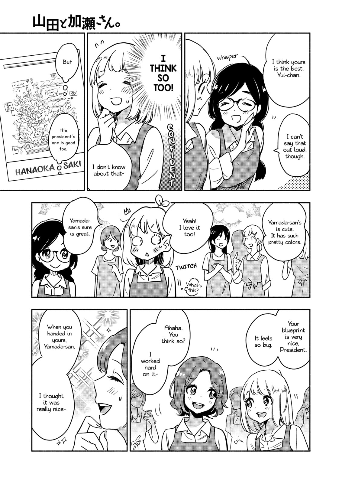 Read Kase-san and... chapter 66 image 19 on Lezhin