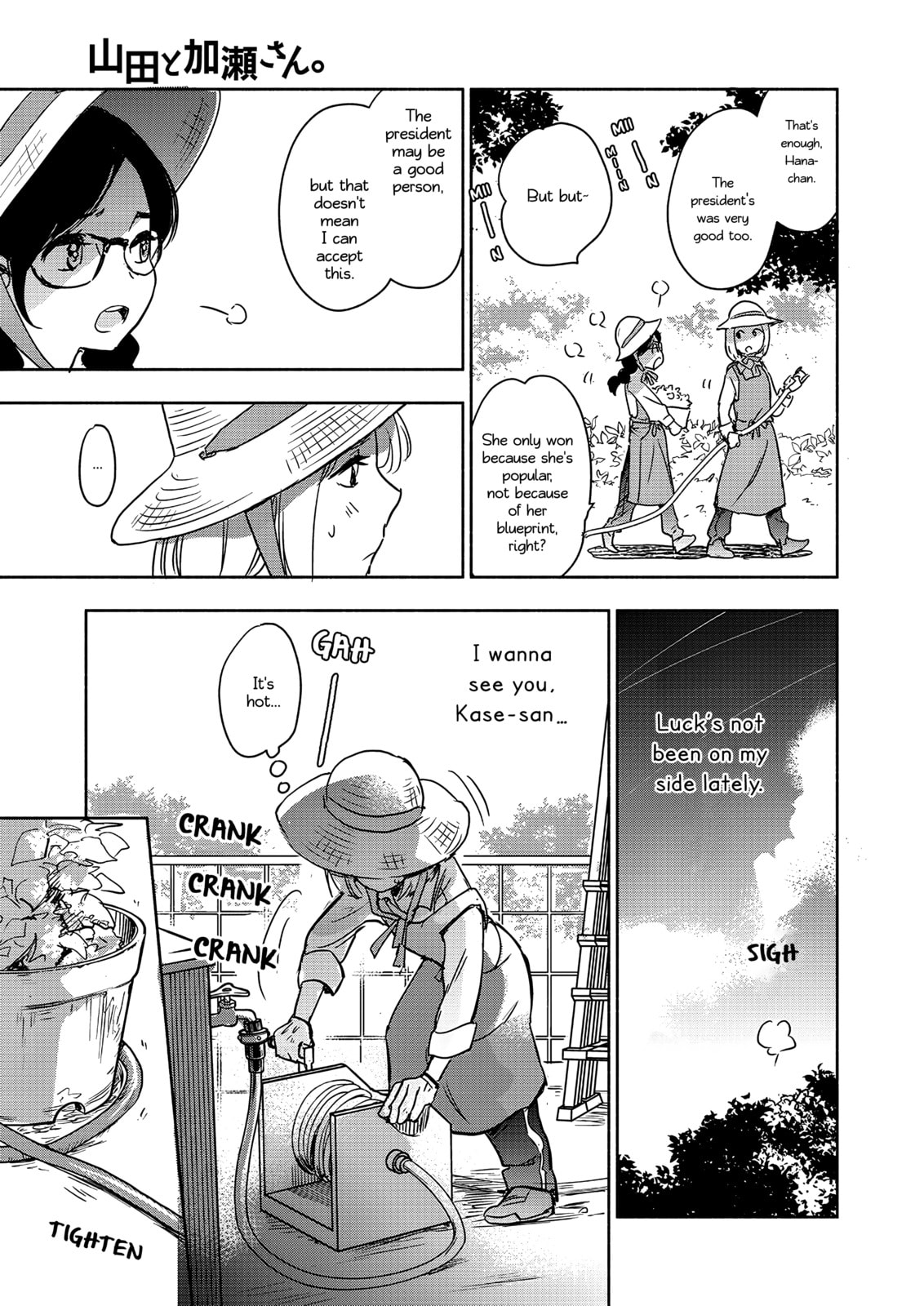 Read Kase-san and... chapter 66 image 23 on Lezhin