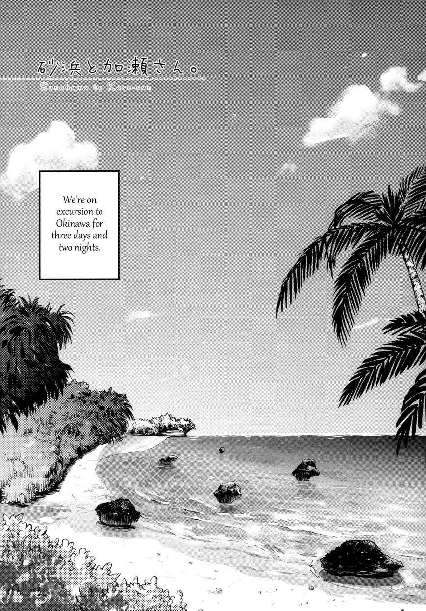 Read Kase-san and... chapter 9.1 image 1 on Lezhin