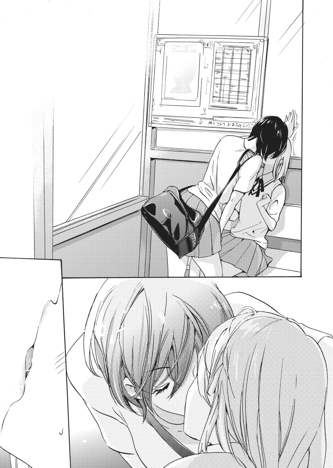 Read Kase-san and... chapter 9 image 32 on Lezhin