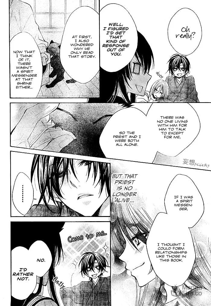 Read Kashikomi Mousu! chapter 0 image 11 on Lezhin