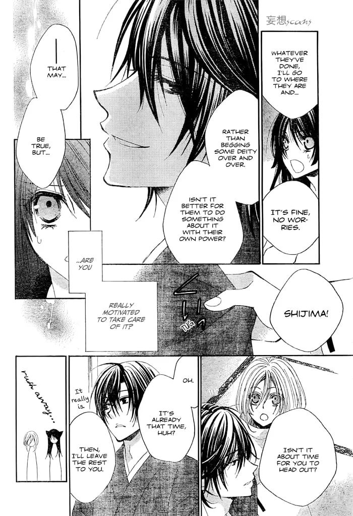 Read Kashikomi Mousu! chapter 0 image 13 on Lezhin