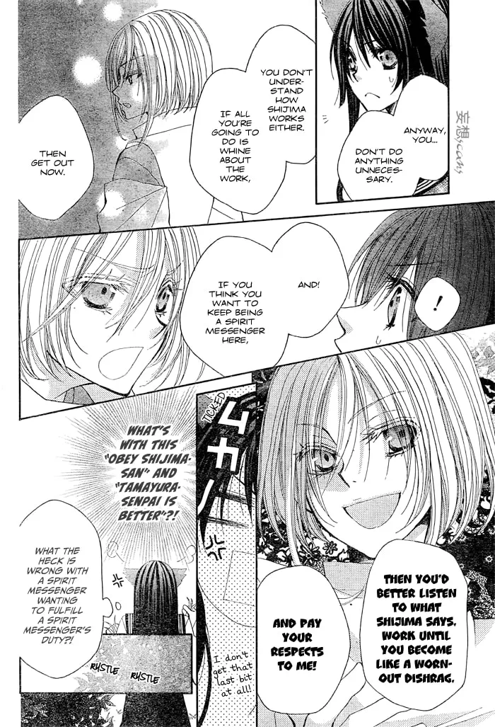 Read Kashikomi Mousu! chapter 0 image 15 on Lezhin