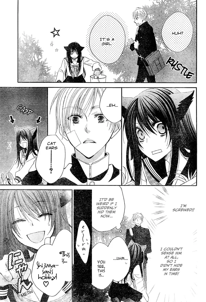 Read Kashikomi Mousu! chapter 0 image 16 on Lezhin