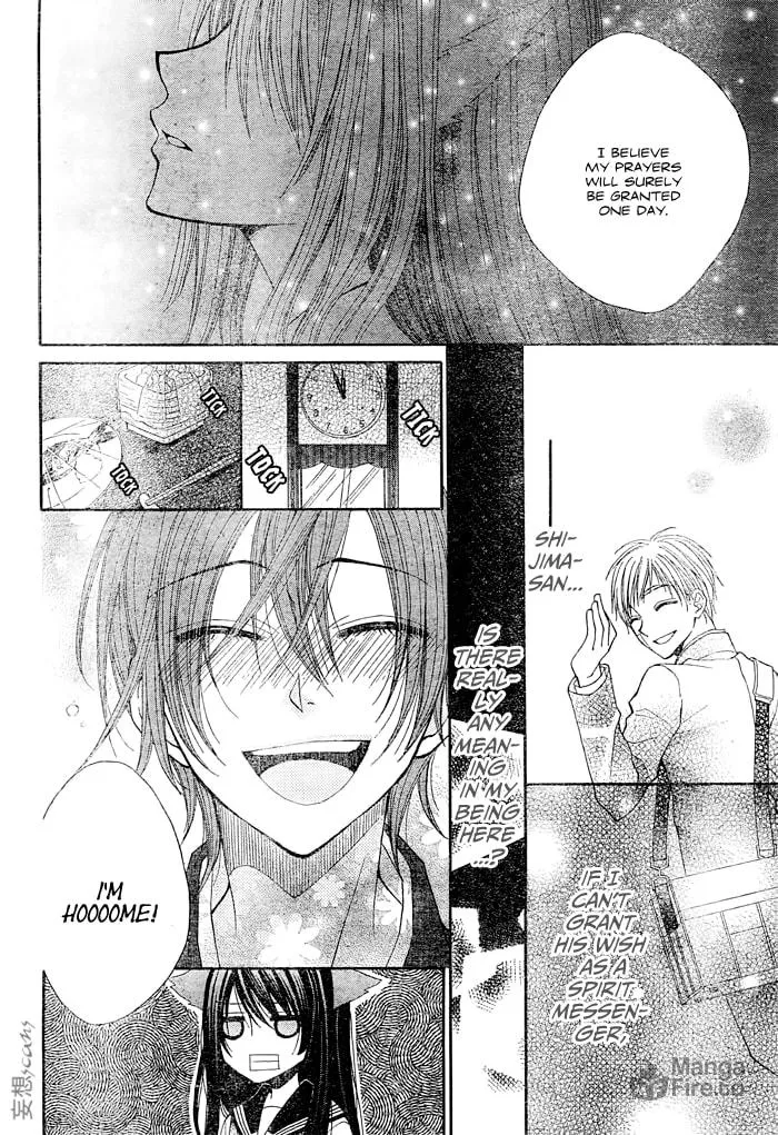 Read Kashikomi Mousu! chapter 0 image 19 on Lezhin
