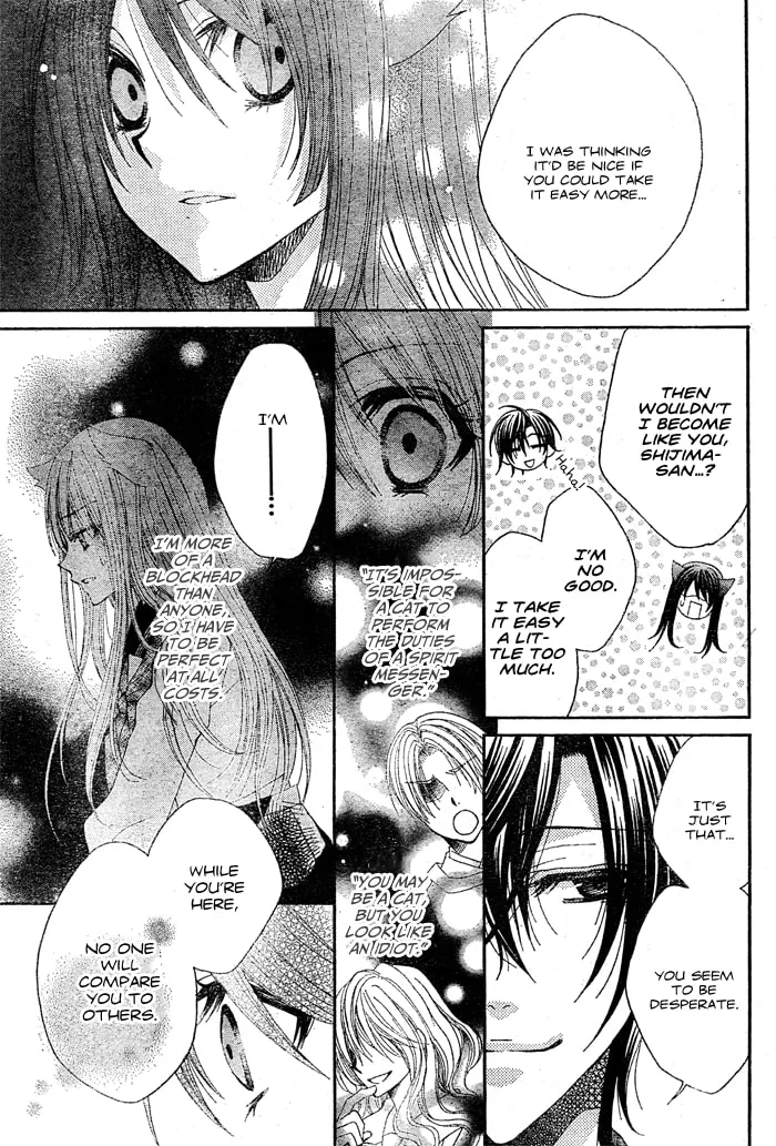 Read Kashikomi Mousu! chapter 0 image 22 on Lezhin