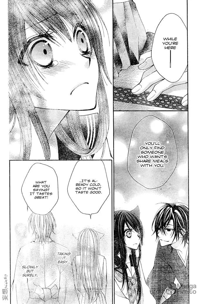 Read Kashikomi Mousu! chapter 0 image 23 on Lezhin