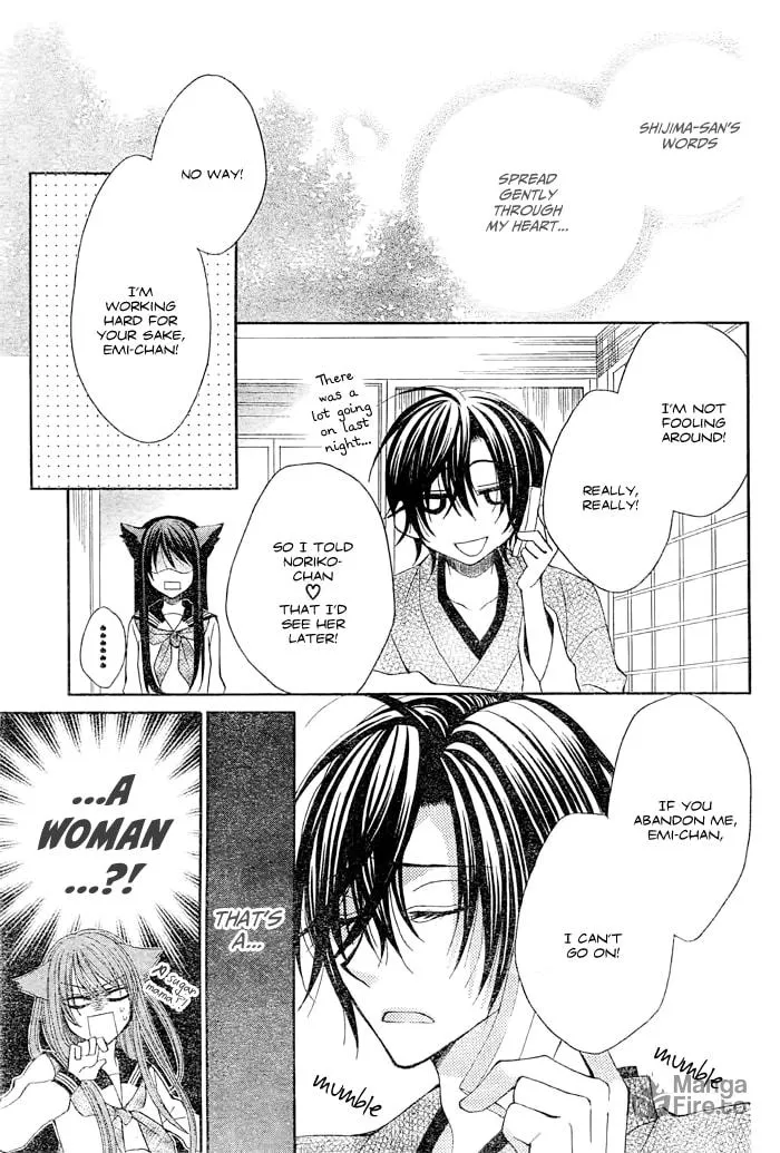 Read Kashikomi Mousu! chapter 0 image 24 on Lezhin
