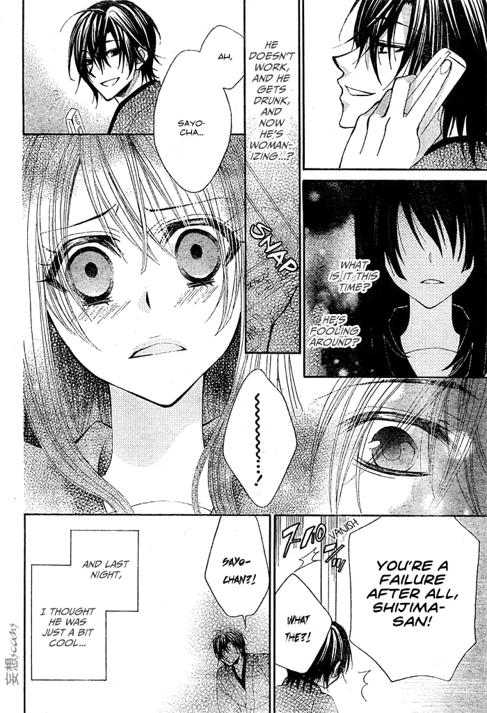 Read Kashikomi Mousu! chapter 0 image 25 on Lezhin