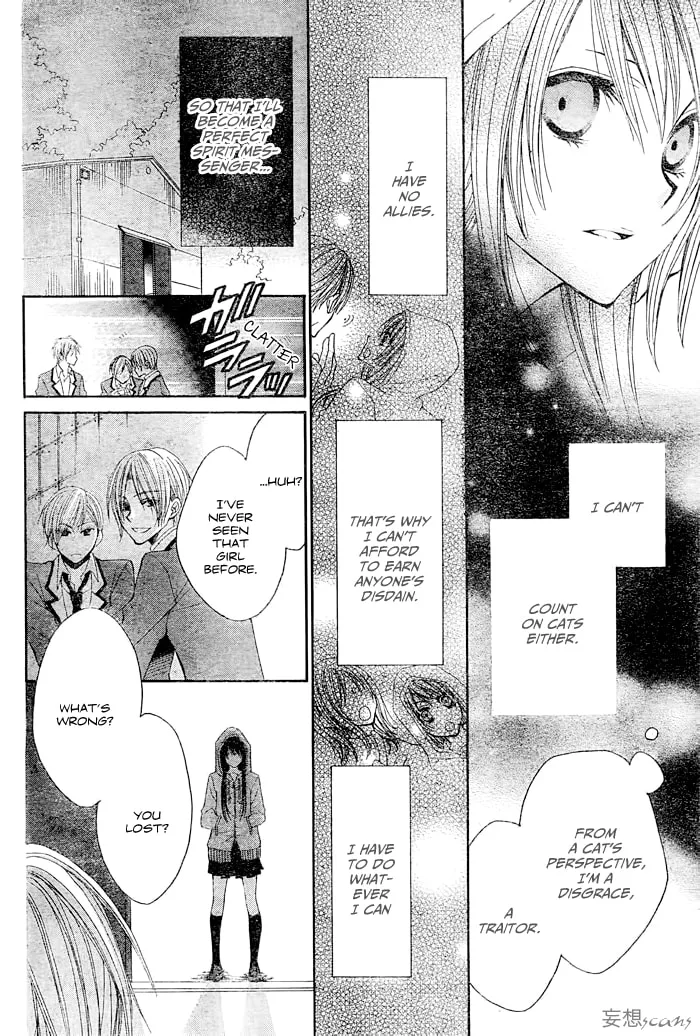 Read Kashikomi Mousu! chapter 0 image 27 on Lezhin