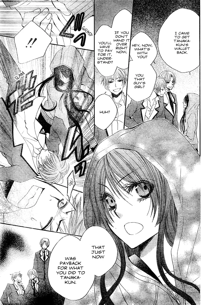 Read Kashikomi Mousu! chapter 0 image 28 on Lezhin