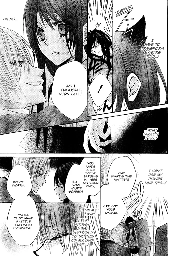 Read Kashikomi Mousu! chapter 0 image 30 on Lezhin
