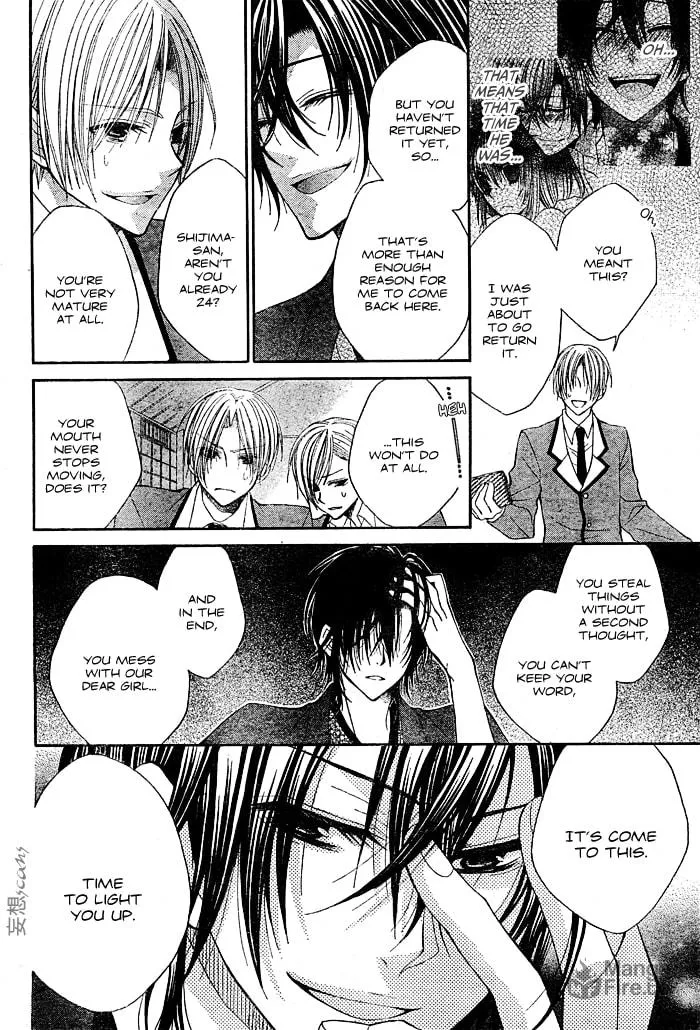 Read Kashikomi Mousu! chapter 0 image 32 on Lezhin