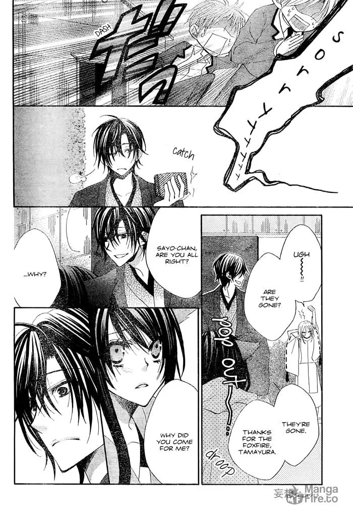 Read Kashikomi Mousu! chapter 0 image 34 on Lezhin