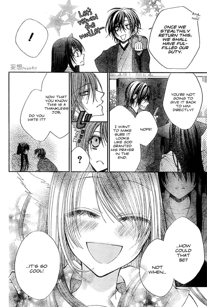 Read Kashikomi Mousu! chapter 0 image 36 on Lezhin