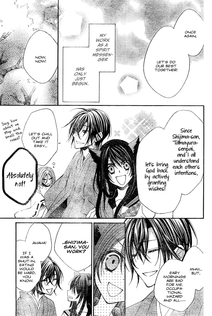 Read Kashikomi Mousu! chapter 0 image 37 on Lezhin