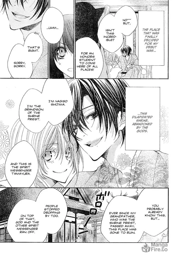 Read Kashikomi Mousu! chapter 0 image 4 on Lezhin