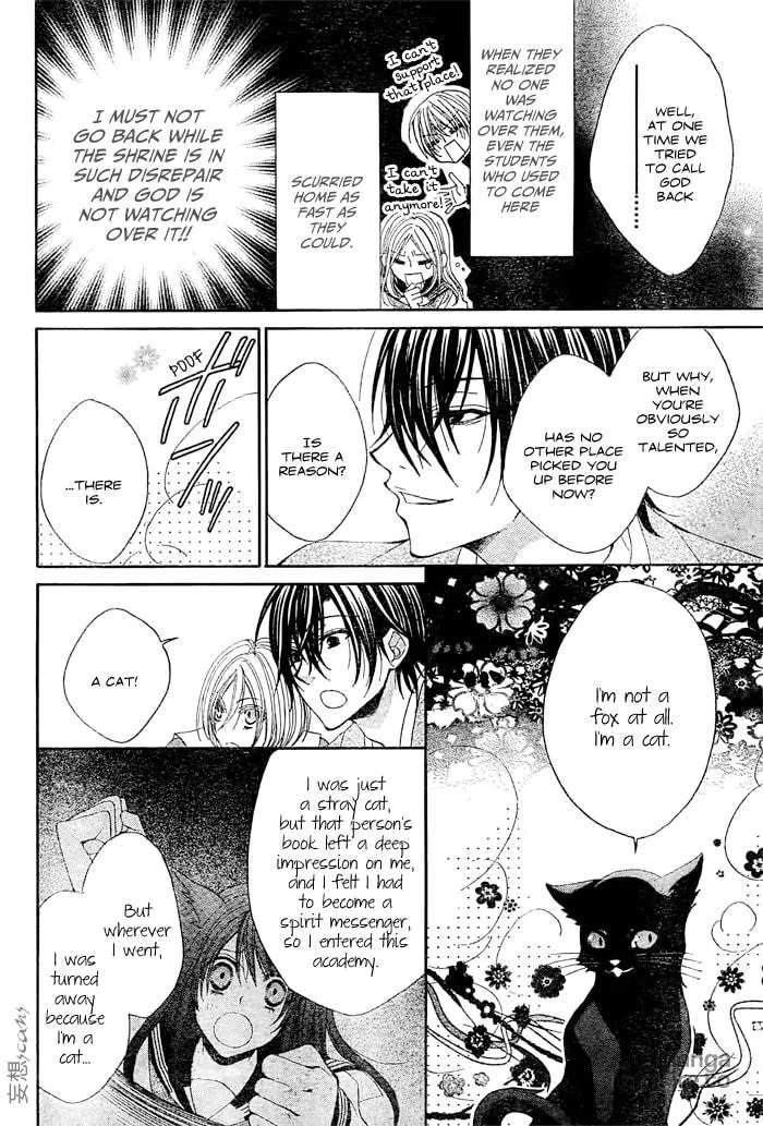 Read Kashikomi Mousu! chapter 0 image 5 on Lezhin