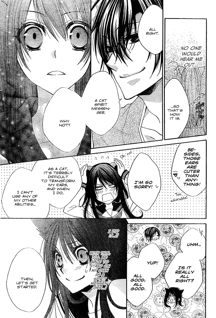 Read Kashikomi Mousu! chapter 0 image 6 on Lezhin