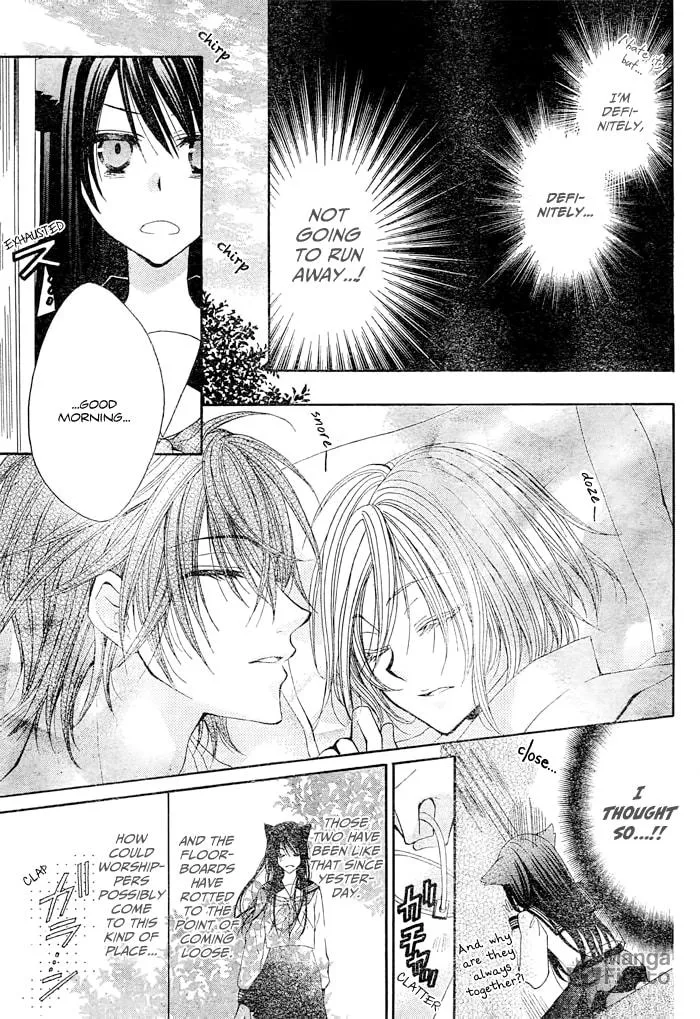 Read Kashikomi Mousu! chapter 0 image 8 on Lezhin