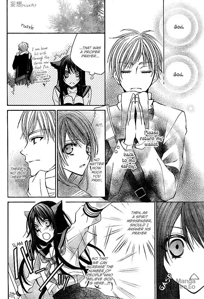 Read Kashikomi Mousu! chapter 0 image 9 on Lezhin