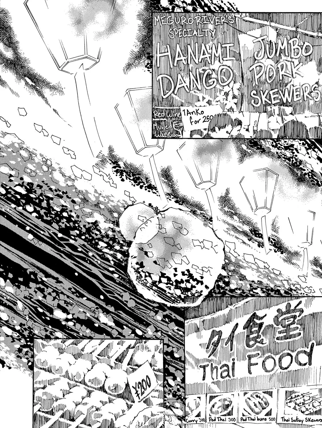 Read Kashimashi Meshi chapter 10 image 2 on Lezhin