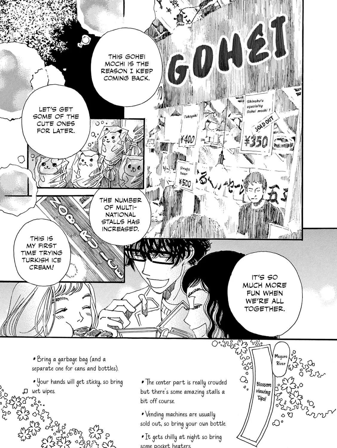 Read Kashimashi Meshi chapter 10 image 8 on Lezhin