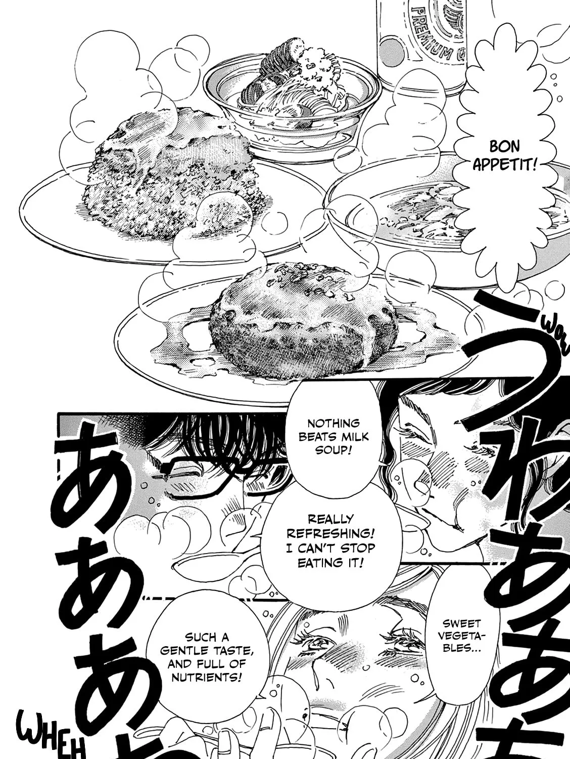 Read Kashimashi Meshi chapter 11 image 14 on Lezhin