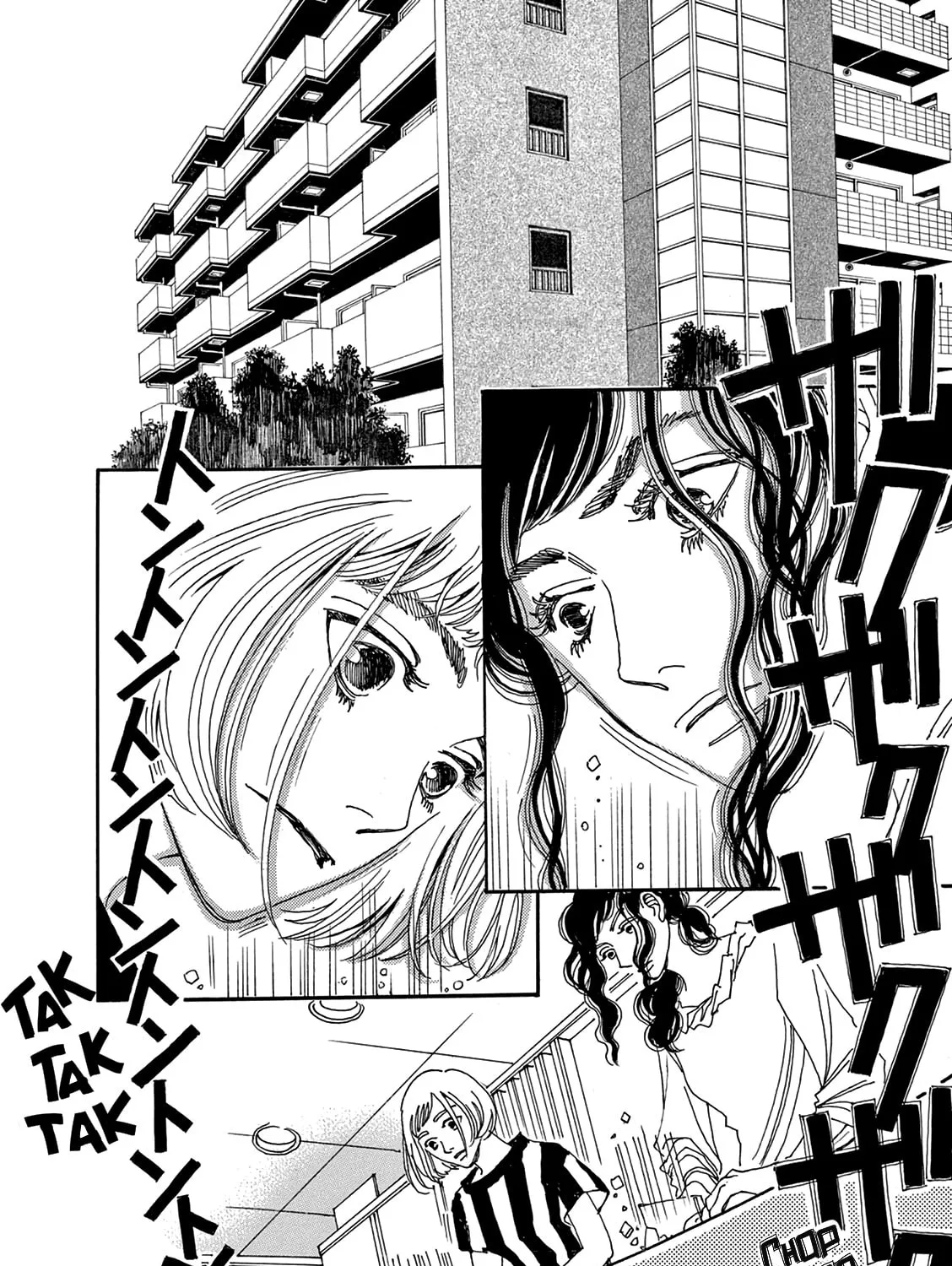 Read Kashimashi Meshi chapter 11 image 2 on Lezhin